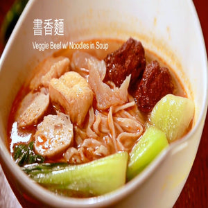 Vegetarian Beef Noodle Soup